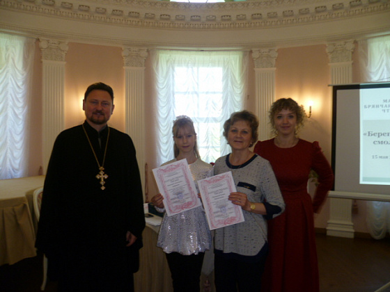 Малые Брянчаниновские чтения