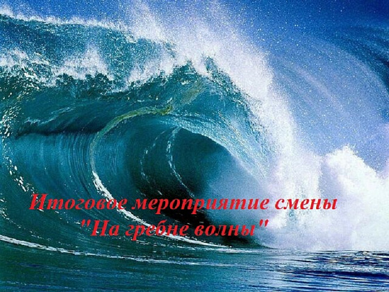 День рыбака