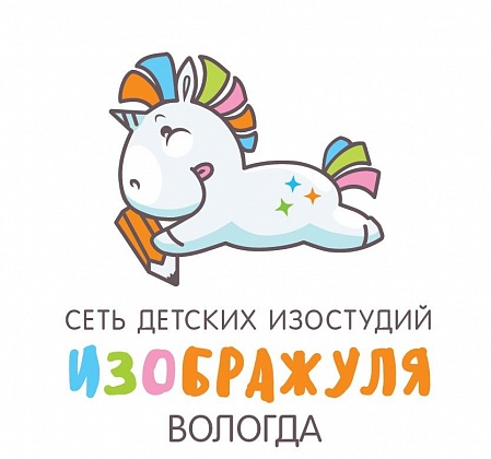 Ребята продолжили творить удивительные вещи в студии ИЗОбражуля