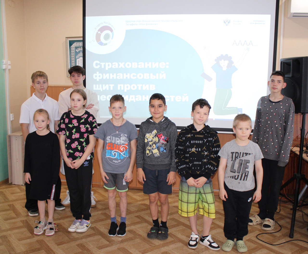 Мои финансы