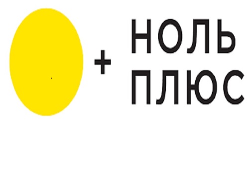 Он-лайн кинотеатр "Ноль Плюс"