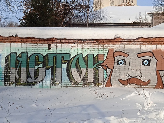 Посещение дружинного клуба "ИСТОК"