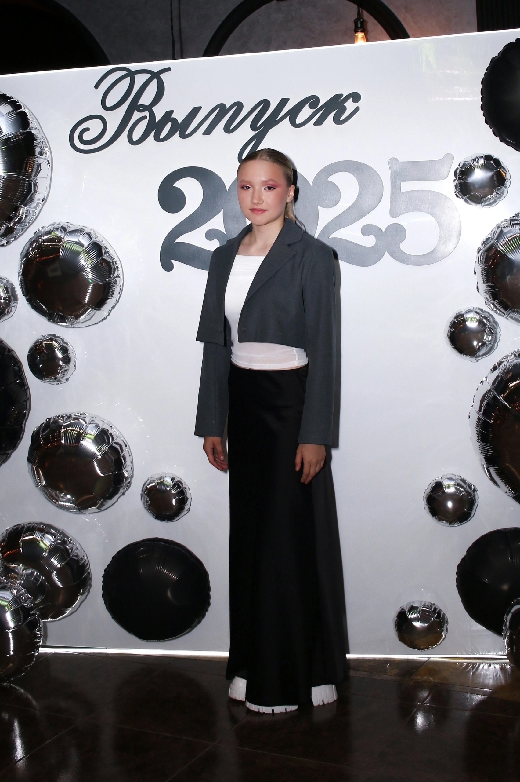 Поздравляем с окончанием школы!