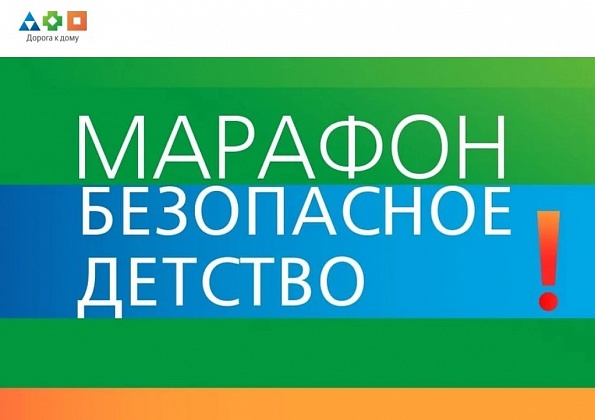 Акция "Прикоснись сердцем"