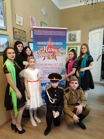 Диплом Лауреата II степени Всероссийского конкурса – фестиваля «Песни военных лет»