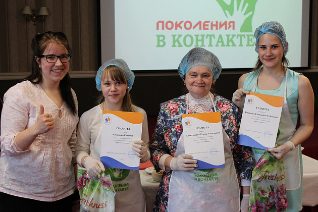 Только вместе