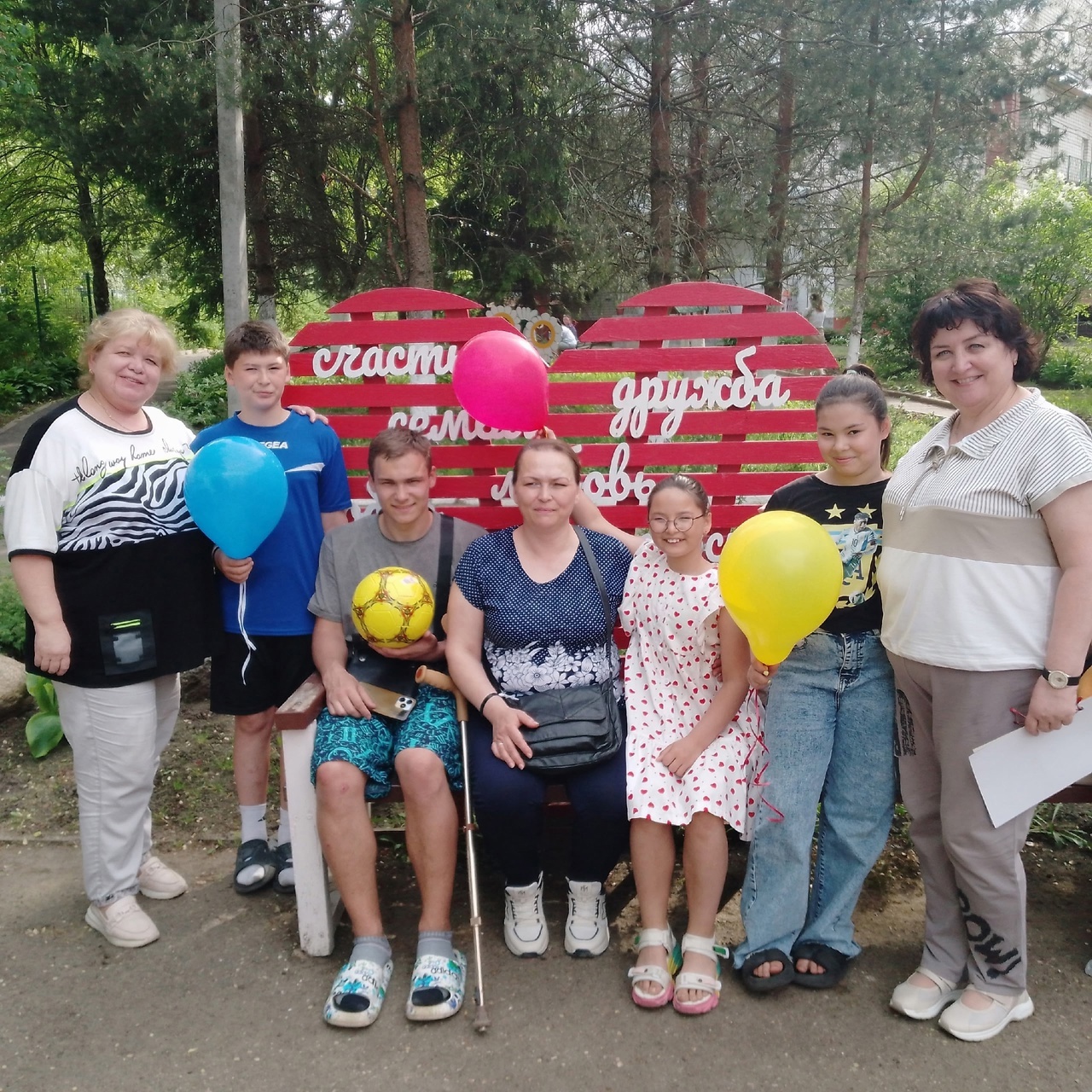 Счастье - быть вместе!