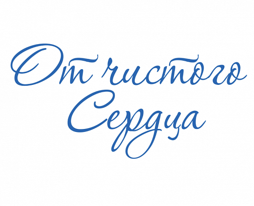 Поздравили ветеранов с Международным женским днём