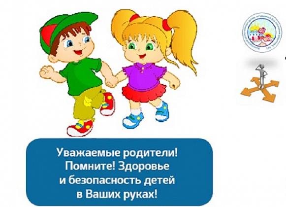 Воспитание в замещающих семьях