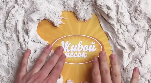 Песочная терапия в практике педагога-психолога