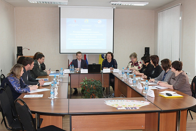 Заседание Координационного совета в г. Харовск