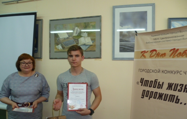 Победители конкурса «Чтобы жизнью дорожить»