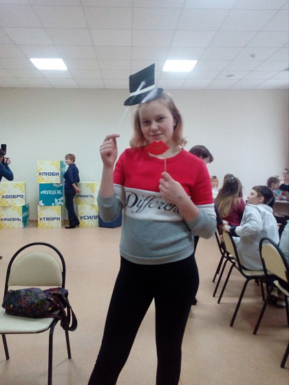 День красоты