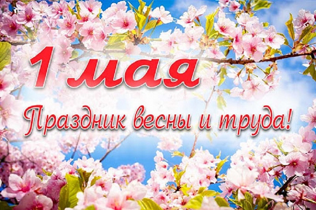 Следуя славной традиции