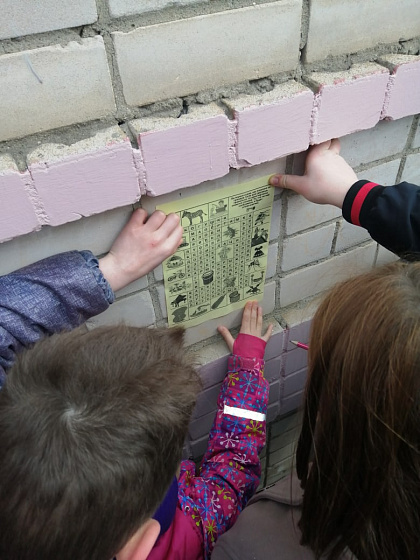 В поисках клада