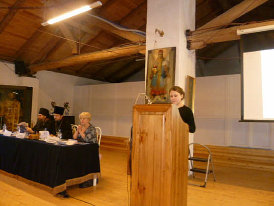 Малые Димитровские чтения