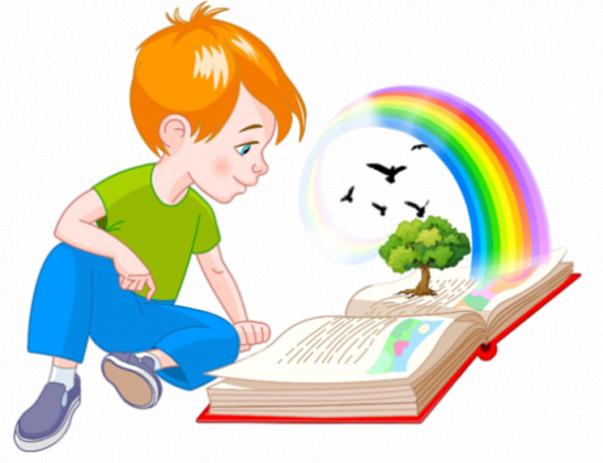 Юные исследователи 2020