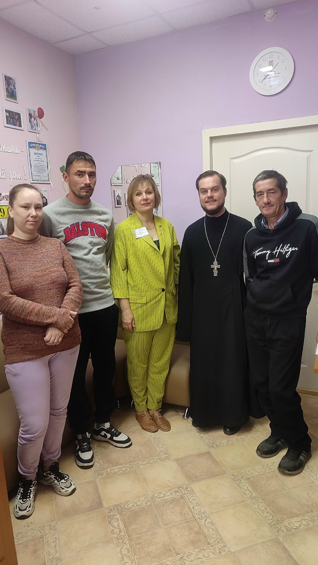 Поддержка родителей