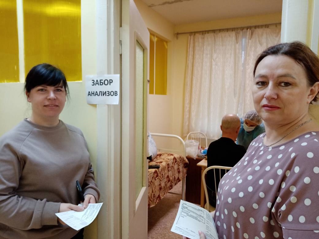 Диспансеризация