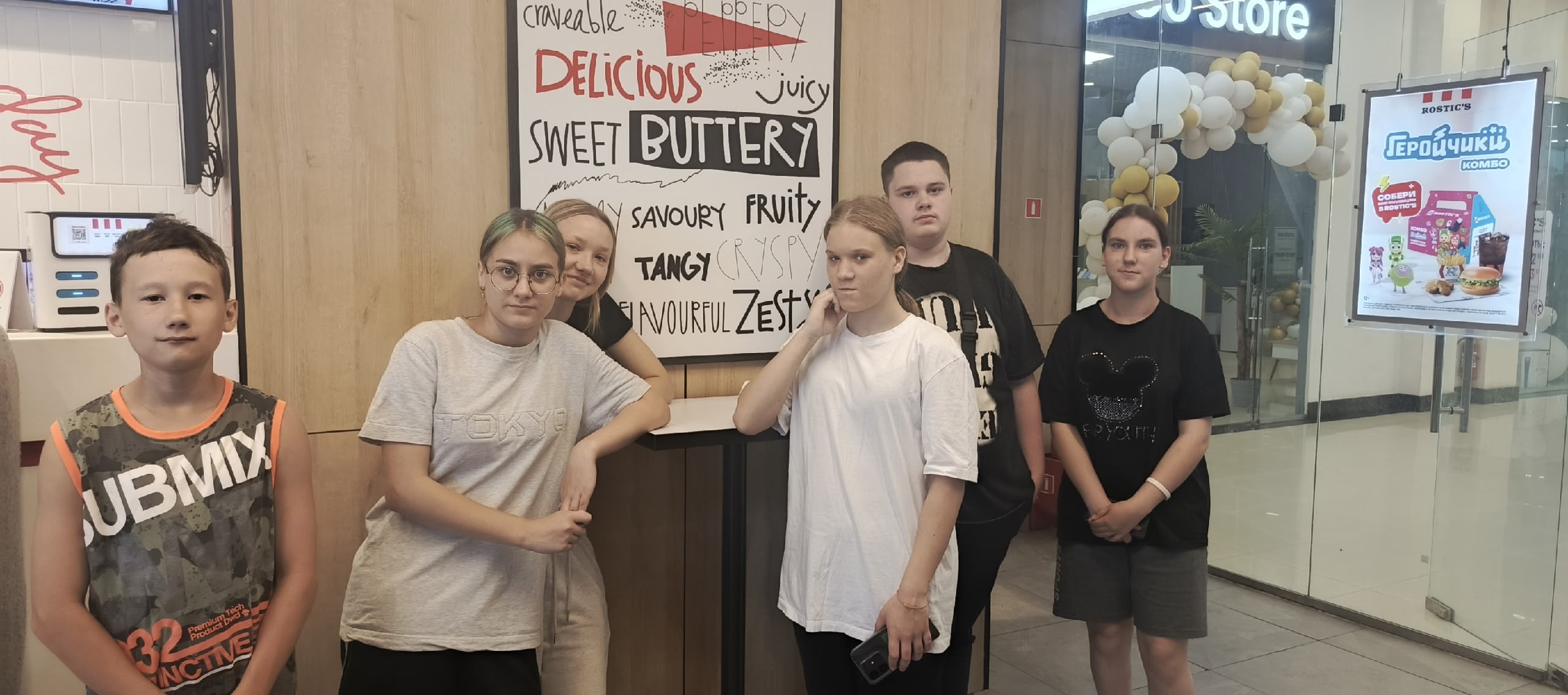 Профессиональные пробы