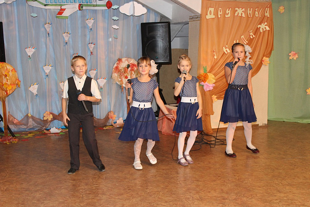 «Экипаж большой семьи»