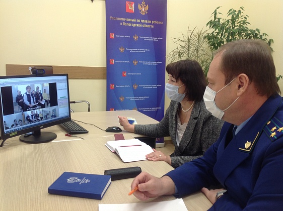 Личный онлайн прием воспитанников Прокурором Вологодской области