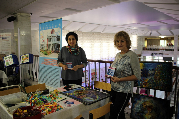 Фестиваль науки