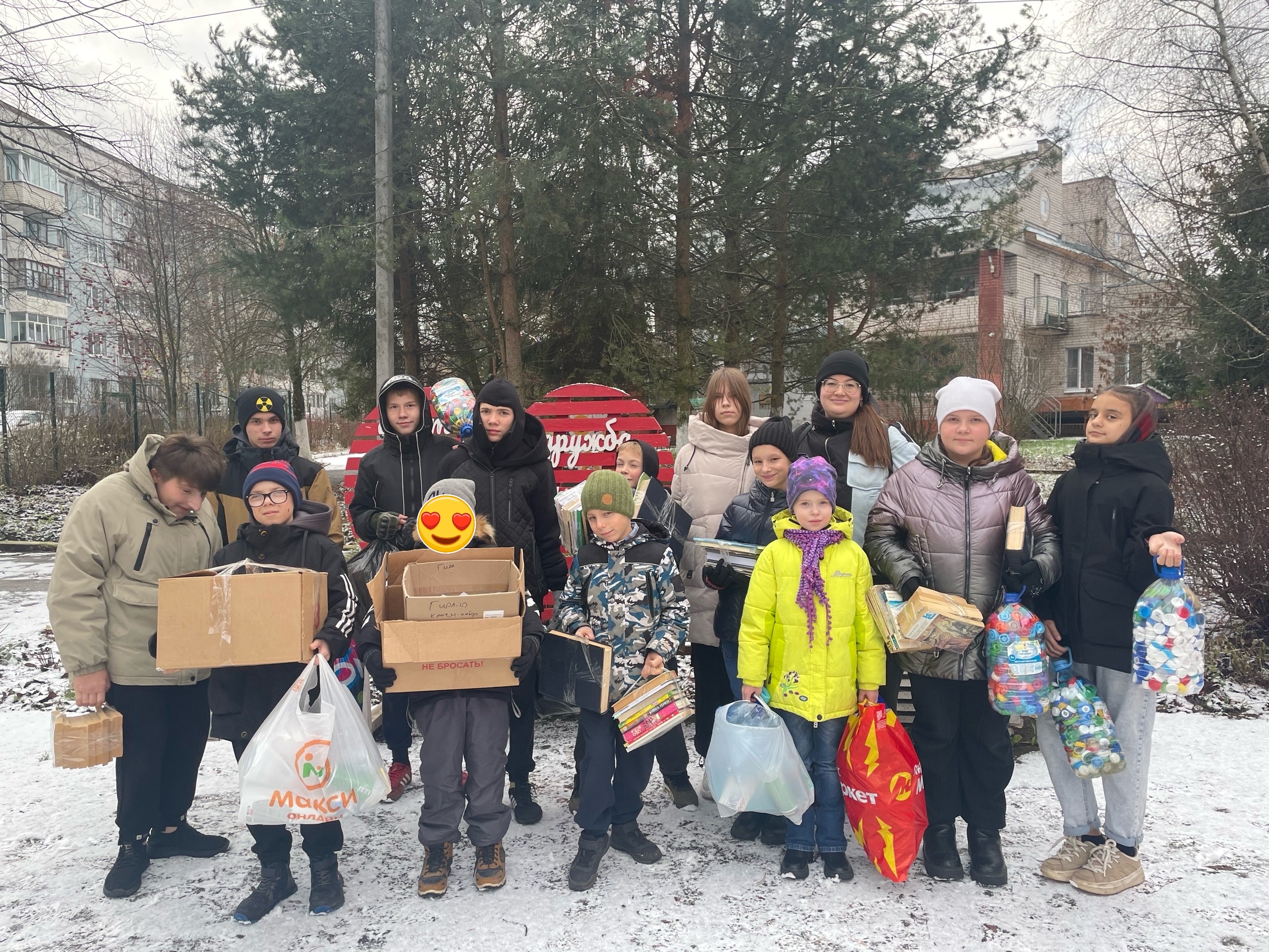 Всемирный день вторичной переработки