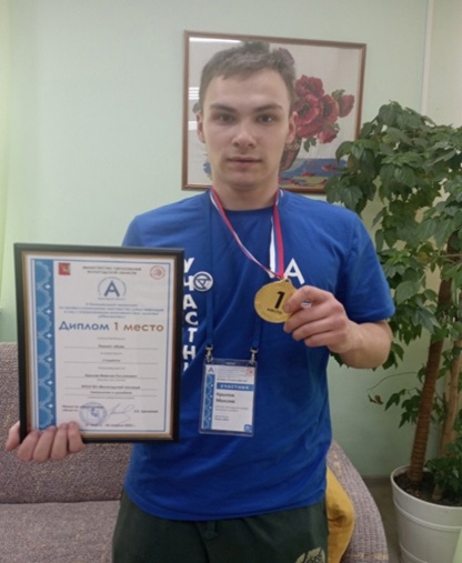 «Абилимпикс»-2025