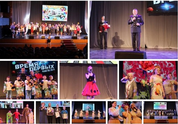 Поздравление УМВД