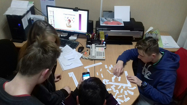 Реализация программы "Дорога в жизнь"