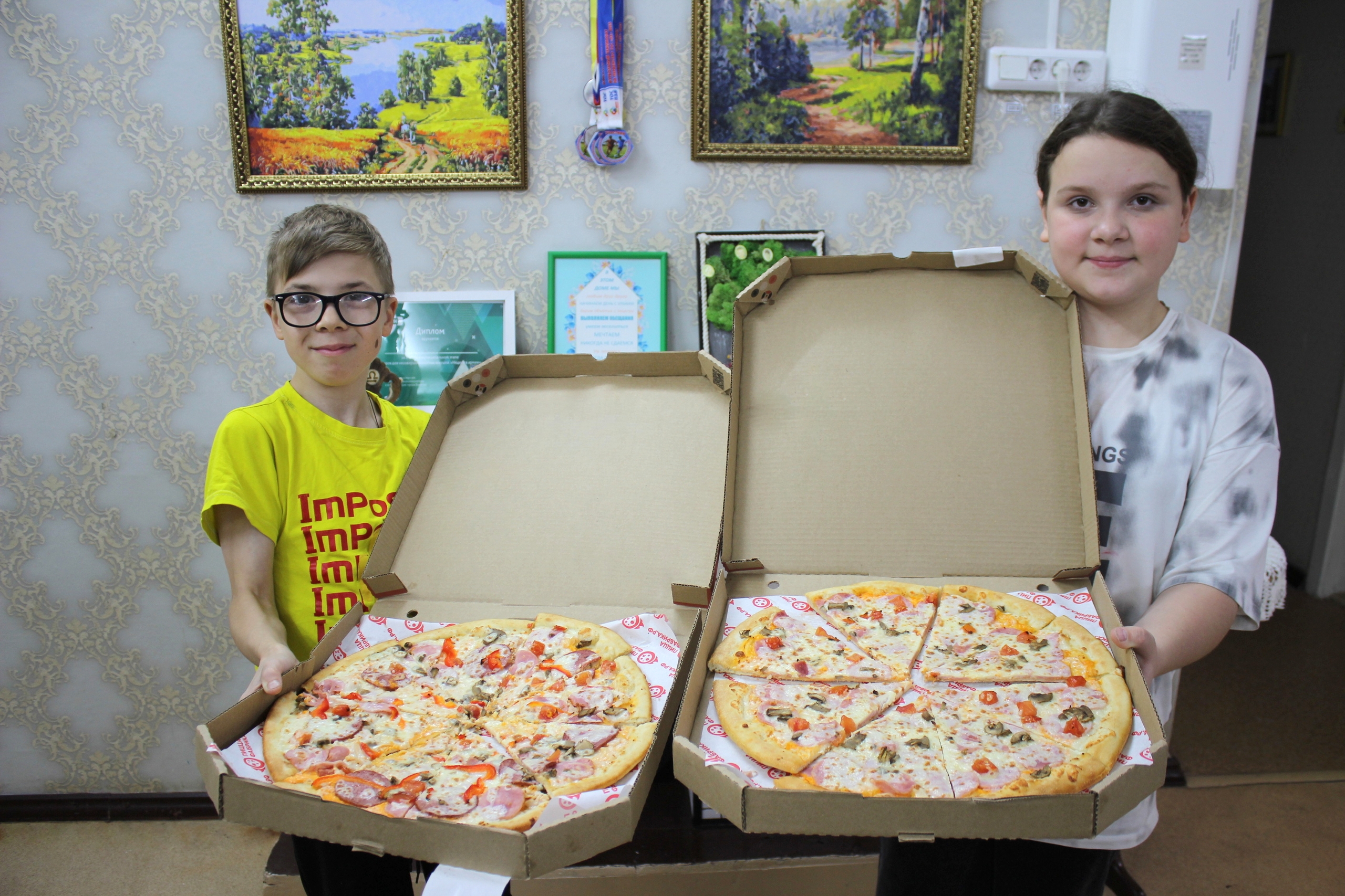 Спасибо, друзья!