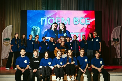 Областной слёт школьных лагерей труда и отдыха «Труд – крут!»