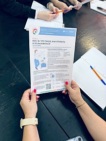 Что такое инвестиции?