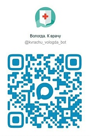 24 декабря 2025 года в регионе начал функционирование чат-бот «Запись к врачу» в национальном мессенджере МАХю